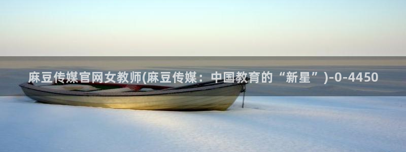 麻豆视频 合集下载
