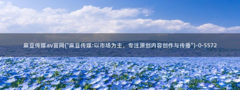 麻豆 入口合集